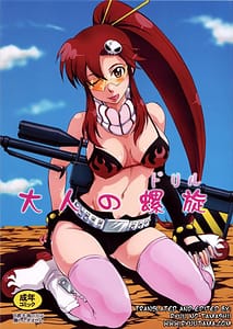 Page 1: 000.jpg | Otona no Drill | View Page!