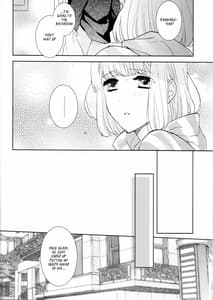 Page 5: 004.jpg | Otona no Hajimari | View Page!