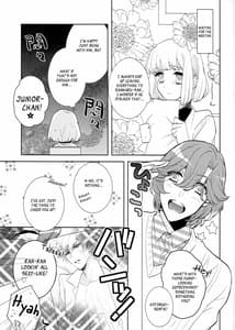 Page 6: 005.jpg | Otona no Hajimari | View Page!