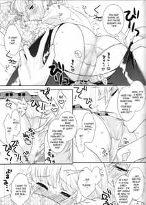 Page 12: 011.jpg | Otona no Hajimari | View Page!