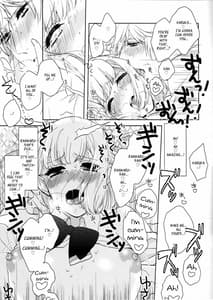 Page 14: 013.jpg | Otona no Hajimari | View Page!