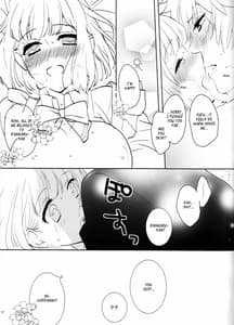 Page 16: 015.jpg | Otona no Hajimari | View Page!
