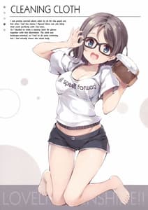 Page 12: 011.jpg | Otona no YOUSOLO ! | View Page!