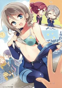 Page 16: 015.jpg | Otona no YOUSOLO ! | View Page!
