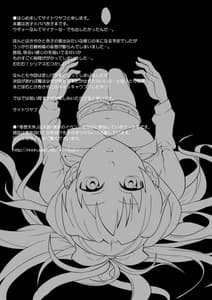 Page 4: 003.jpg | Otou-san to Issho | View Page!