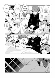 Page 6: 005.jpg | Otou-san to Issho | View Page!