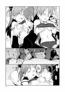 Page 9: 008.jpg | Otou-san to Issho | View Page!