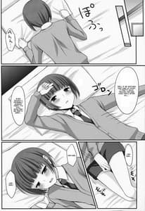 Page 7: 006.jpg | Otouto no Tomodachi | View Page!