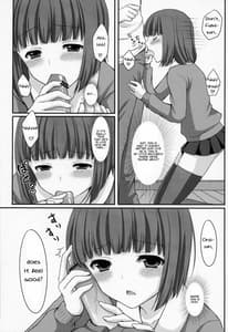Page 16: 015.jpg | Otouto no Tomodachi | View Page!