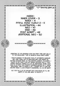 Page 3: 002.jpg | Ou Genki Muzan Kouhen | View Page!