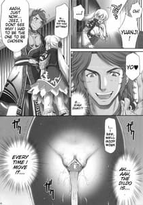 Page 15: 014.jpg | Ou Genki Muzan Kouhen | View Page!