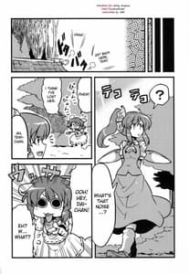 Page 4: 003.jpg | Ouchan Yakumousou | View Page!
