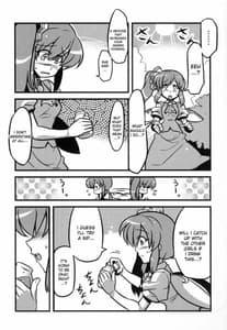 Page 6: 005.jpg | Ouchan Yakumousou | View Page!