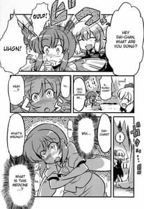 Page 7: 006.jpg | Ouchan Yakumousou | View Page!