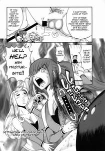 Page 5: 004.jpg | Ouen Daiseikou! | View Page!