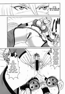 Page 12: 011.jpg | Ouen Daiseikou! | View Page!