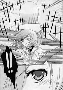 Page 4: 003.jpg | Oujo no Michikusa | View Page!