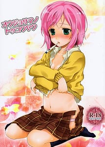 Read Oujosama no Tokkouyaku with English Translation