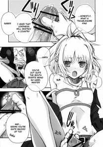 Page 6: 005.jpg | Ousama no Iu Toori! | View Page!