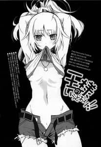 Page 14: 013.jpg | Ousama no Iu Toori! | View Page!