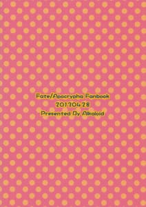 Page 15: 014.jpg | Ousama no Iu Toori! | View Page!