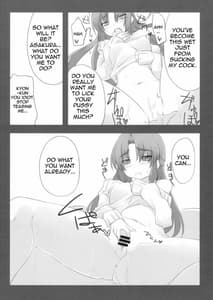 Page 8: 007.jpg | Over Flow Virus Vol.2 | View Page!