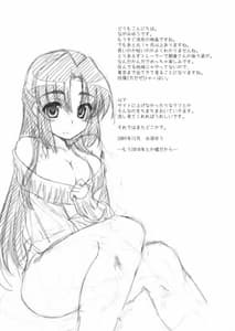 Page 13: 012.jpg | Over Flow Virus Vol.2 | View Page!