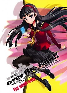 Read Over the Rain with English Translation