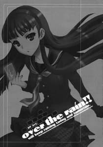 Page 2: 001.jpg | Over the Rain | View Page!
