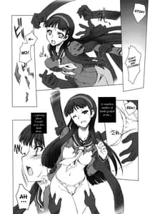 Page 5: 004.jpg | Over the Rain | View Page!