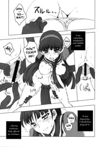 Page 6: 005.jpg | Over the Rain | View Page!