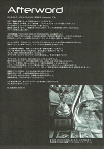 Page 16: 015.jpg | Overlay Magic! | View Page!