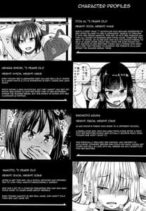 Page 2: 001.jpg | Oya ni Naisho no Iedex -Toshikoshi Hen | View Page!