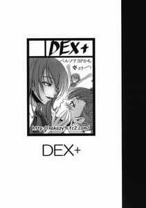 Page 3: 002.jpg | P3 Rape | View Page!