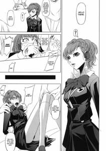 Page 4: 003.jpg | P3 Rape | View Page!