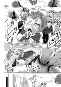 Page 9: 008.jpg | P3 Rape | View Page!