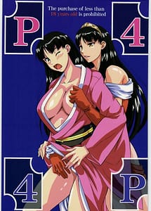 Read P4 4p with English Translation