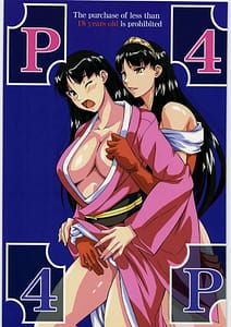 Page 1: 000.jpg | P4 4p | View Page!