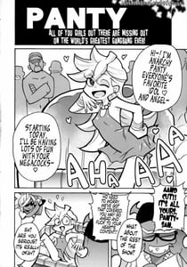 Page 5: 004.jpg | PANTY | View Page!