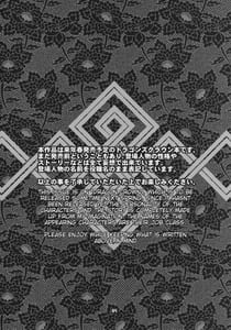 Page 3: 002.jpg | PARTY HARD | View Page!