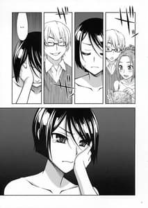 Page 7: 006.jpg | PET 2 | View Page!