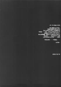 Page 3: 002.jpg | PILEDGE CONCEPTION -Beta | View Page!