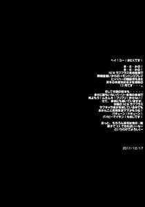 Page 3: 002.jpg | PILEEDGE LOVE INJECTION X | View Page!