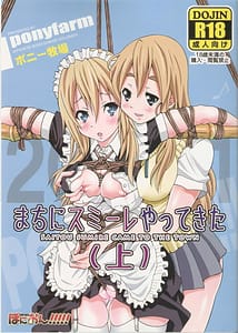 Page 1: 000.jpg | PONY-ON!!! -Machi ni Sumire Yatte Kita Jou | View Page!