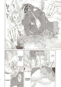 Page 15: 014.jpg | PONY-ON!!! -Machi ni Sumire Yatte Kita Jou | View Page!