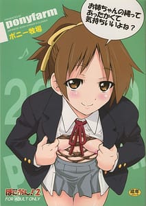 Page 1: 000.jpg | PONY-ON! 2 -Onee-chan no Nawa tte Attakaku te Kimochi ii yo ne | View Page!