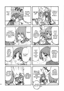 Page 3: 002.jpg | PONY-ON! 2 -Onee-chan no Nawa tte Attakaku te Kimochi ii yo ne | View Page!