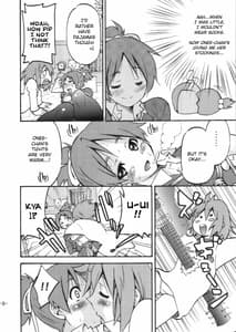 Page 7: 006.jpg | PONY-ON! 2 -Onee-chan no Nawa tte Attakaku te Kimochi ii yo ne | View Page!