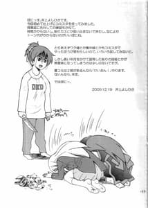 Page 16: 015.jpg | PONY-ON! 2 -Onee-chan no Nawa tte Attakaku te Kimochi ii yo ne | View Page!