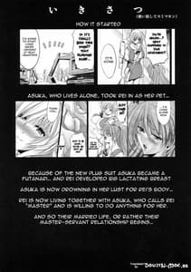 Page 3: 002.jpg | PRINCESS AND THE SLAVE | View Page!